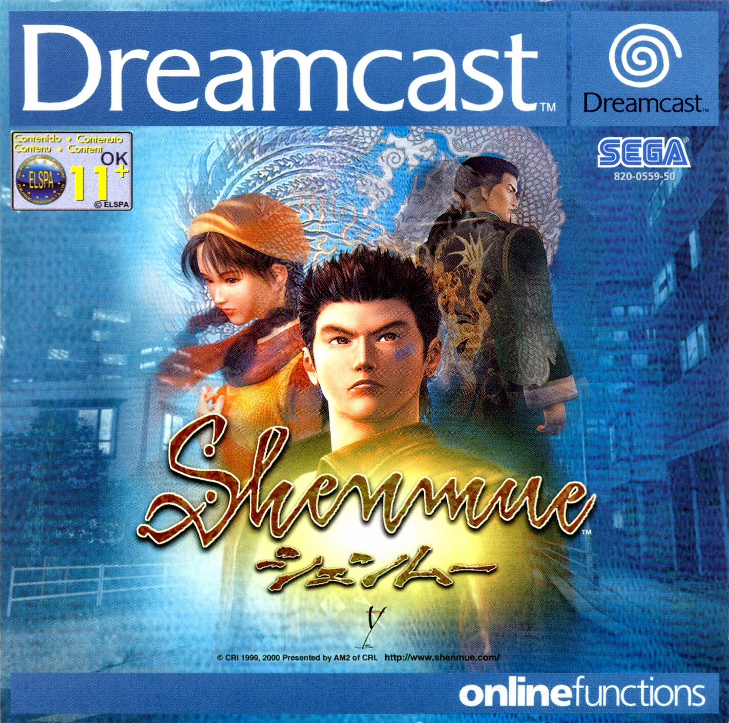 Shenmue%20PAL%20DC-front.jpg