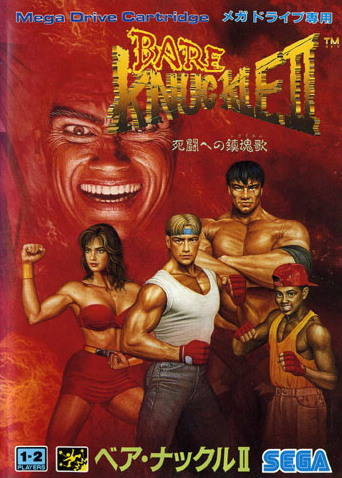 File 2 for Bare Knuckle II