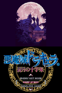 Screenshot Thumbnail 
          / Media File 1 for Akumajou Dracula - Sougetsu no Juujika (v01) (J)(WRG)