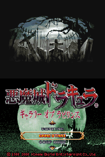 Screenshot Thumbnail 
          / Media File 2 for Akumajou Dracula - Gallery of Labyrinth (J)(Legacy)