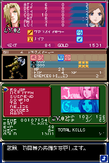 Screenshot Thumbnail 
          / Media File 6 for Akumajou Dracula - Gallery of Labyrinth (J)(Legacy)