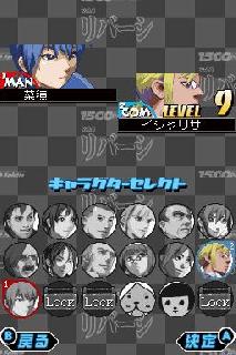 Screenshot Thumbnail 
          / Media File 1 for 1500 DS Spirits Vol.4 Reversi (J)(GRW)