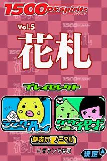 Screenshot Thumbnail 
          / Media File 4 for 1500 DS Spirits Vol.5 Hanafuda (J)(GRW)