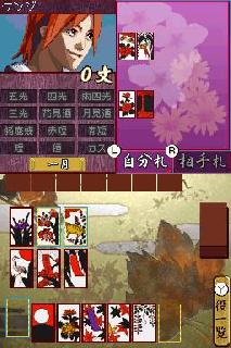 Screenshot Thumbnail 
          / Media File 1 for 1500 DS Spirits Vol.5 Hanafuda (J)(GRW)