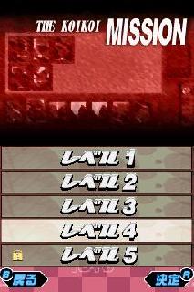 Screenshot Thumbnail 
          / Media File 5 for 1500 DS Spirits Vol.5 Hanafuda (J)(GRW)
