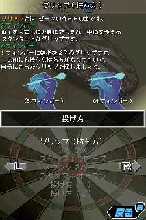 Screenshot Thumbnail 
          / Media File 4 for 1500 ds spirits vol. 8 - darts (j)(6rz)