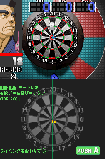 Screenshot Thumbnail 
          / Media File 1 for 1500 ds spirits vol. 8 - darts (j)(6rz)
