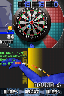 Screenshot Thumbnail 
          / Media File 2 for 1500 ds spirits vol. 8 - darts (j)(6rz)