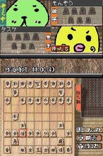 Screenshot Thumbnail 
          / Media File 1 for 1500 DS Spirits Vol. 7 - Chess (J)(MaxG)