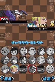Screenshot Thumbnail 
          / Media File 6 for 1500 DS Spirits Vol. 7 - Chess (J)(MaxG)