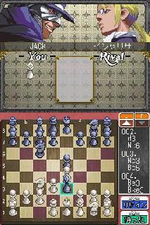 Screenshot Thumbnail 
          / Media File 4 for 1500 DS Spirits Vol. 7 - Chess (J)(MaxG)