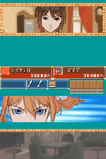 Screenshot Thumbnail 
          / Media File 5 for 1500 DS Spirits Vol. 9 - 2 Nin-uchi Mahjong (J)(JTC)