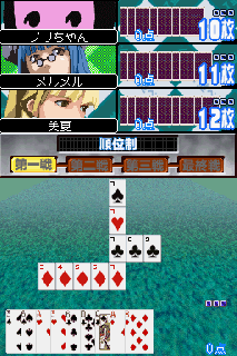Screenshot Thumbnail 
          / Media File 6 for 1500 DS Spirits Vol. 6 - Trump (J)(Independent)