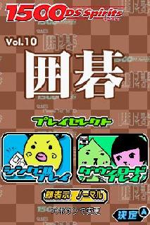 Screenshot Thumbnail 
          / Media File 2 for 1500DS Spirits Vol. 10 - Igo (J)(6rz)