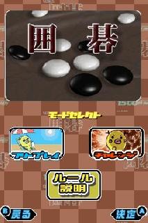 Screenshot Thumbnail 
          / Media File 3 for 1500DS Spirits Vol. 10 - Igo (J)(6rz)