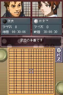 Screenshot Thumbnail 
          / Media File 4 for 1500DS Spirits Vol. 10 - Igo (J)(6rz)