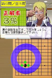 Screenshot Thumbnail 
          / Media File 1 for 1500DS Spirits Vol. 10 - Igo (J)(6rz)
