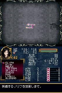 Screenshot Thumbnail 
          / Media File 2 for Akumajou Dracula - Ubawareta Kokuin (J)(Independent)