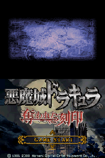 Screenshot Thumbnail 
          / Media File 1 for Akumajou Dracula - Ubawareta Kokuin (J)(Independent)