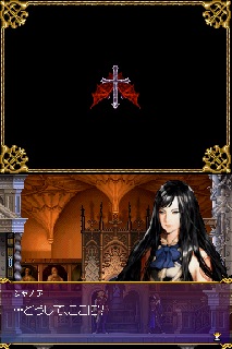 Screenshot Thumbnail 
          / Media File 3 for Akumajou Dracula - Ubawareta Kokuin (J)(Independent)