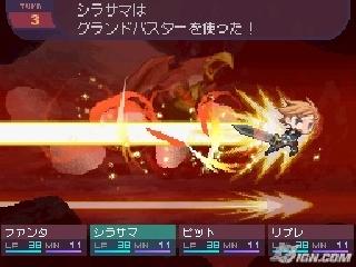 Screenshot Thumbnail 
          / Media File 8 for 7th Dragon (JP)(NRP)