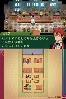 Screenshot Thumbnail 
          / Media File 6 for 7th Dragon (JP)(NRP)
