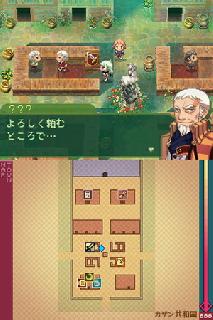 Screenshot Thumbnail 
          / Media File 1 for 7th Dragon (JP)(NRP)