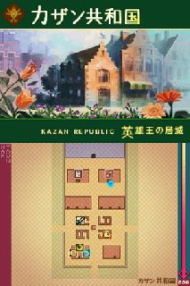Screenshot Thumbnail 
          / Media File 3 for 7th Dragon (JP)(NRP)
