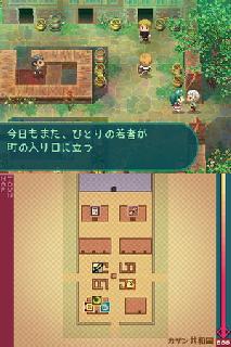Screenshot Thumbnail 
          / Media File 7 for 7th Dragon (JP)(NRP)