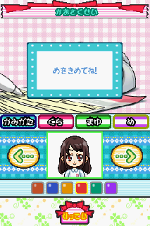 Screenshot Thumbnail 
          / Media File 5 for Akogare Girls Collection - Suteki ni Nurse Days (JP)(Independent)