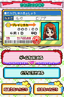 Screenshot Thumbnail 
          / Media File 1 for Akogare Girls Collection - Suteki ni Nurse Days (JP)(Independent)