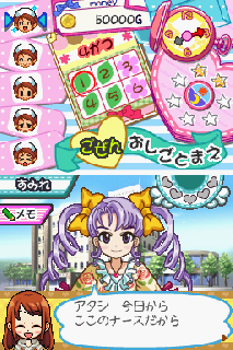 Screenshot Thumbnail 
          / Media File 3 for Akogare Girls Collection - Suteki ni Nurse Days (JP)(Independent)