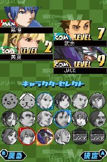 Screenshot Thumbnail 
          / Media File 4 for 1500 DS Spirits - Mahjong V (JP)(BAHAMUT)