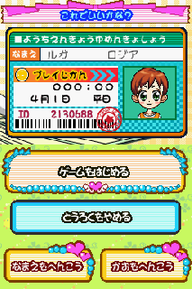 Screenshot Thumbnail 
          / Media File 1 for Akogare Girls Collection - Lovely Youchien Nikki (J)