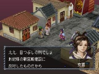 Screenshot Thumbnail 
          / Media File 3 for Aizouban Houshinengi (Japan)