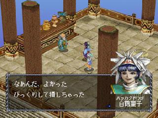 Screenshot Thumbnail 
          / Media File 2 for Aizouban Houshinengi (Japan)