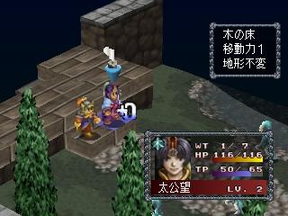 Screenshot Thumbnail 
          / Media File 1 for Aizouban Houshinengi (Japan)