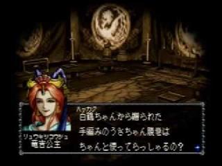 Screenshot Thumbnail 
          / Media File 5 for Aizouban Houshinengi (Japan)