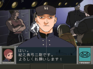 Screenshot Thumbnail 
          / Media File 1 for Ao no Rokugou - Antarctica (Japan) (Disc 1)
