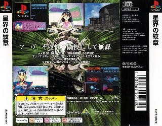 Screenshot Thumbnail 
          / Media File 1 for Captain Commando (Japan)