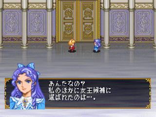 Screenshot Thumbnail 
          / Media File 1 for Angelique Duet (Japan)