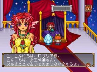 Screenshot Thumbnail 
          / Media File 6 for Angelique Duet (Japan)