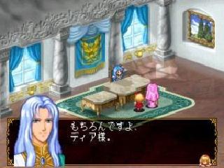 Screenshot Thumbnail 
          / Media File 2 for Angelique Duet (Japan)