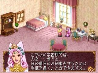 Screenshot Thumbnail 
          / Media File 3 for Angelique Duet (Japan)
