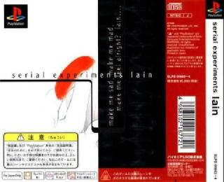 Screenshot Thumbnail 
          / Media File 1 for Serial Experiments Lain (Japan) (Disc 1)