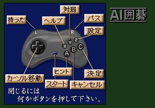 Screenshot Thumbnail 
          / Media File 1 for Ai Igo (J)