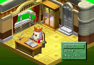 Screenshot Thumbnail 
          / Media File 9 for Bomberman Wars (J)