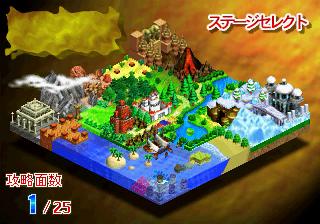 Screenshot Thumbnail 
          / Media File 8 for Bomberman Wars (J)