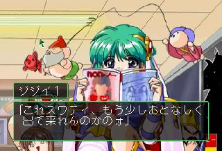 Screenshot Thumbnail 
          / Media File 2 for CanCanBunny EX (J)