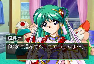 Screenshot Thumbnail 
          / Media File 3 for CanCanBunny EX (J)